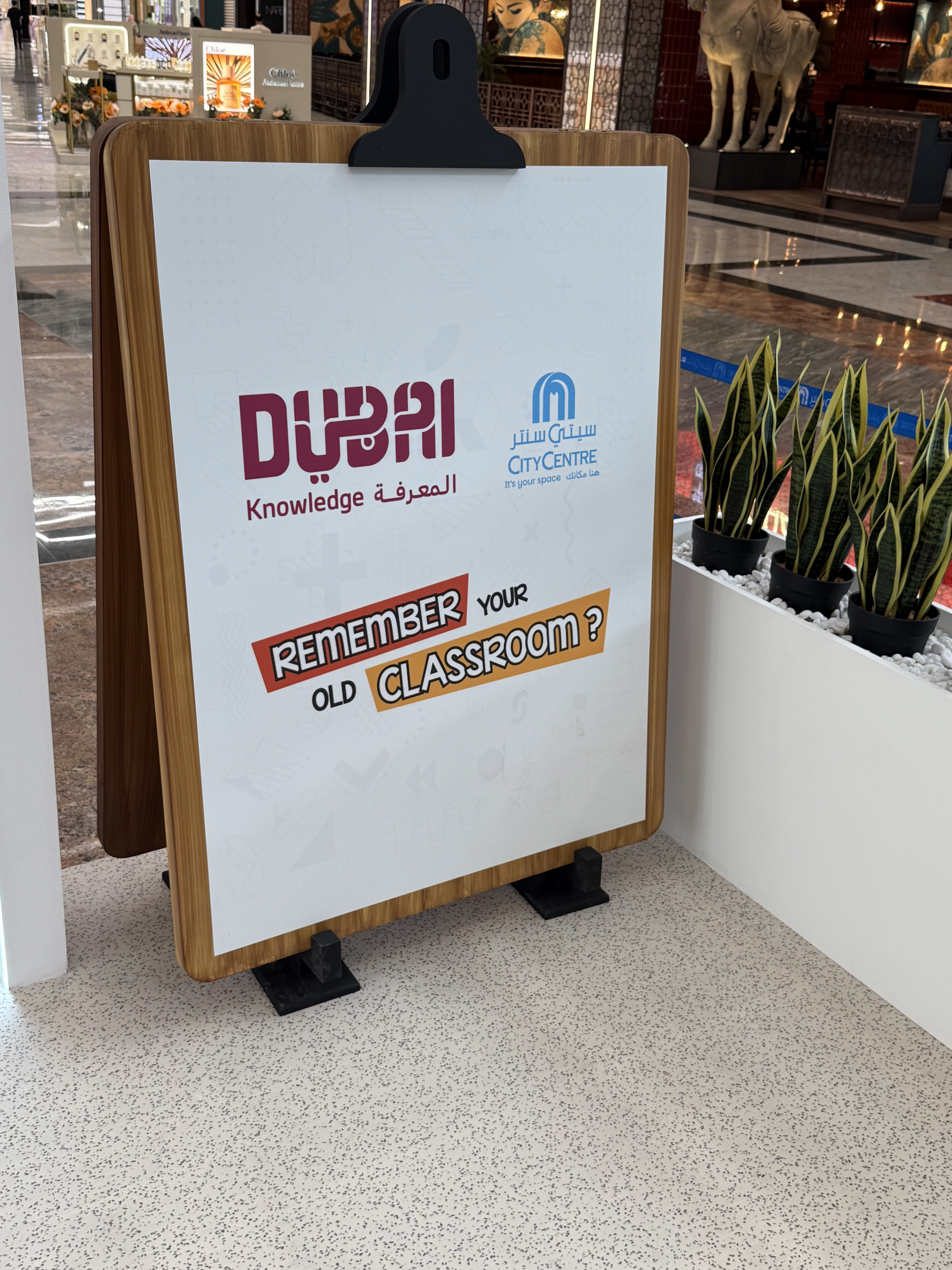 Dubai Knowledge — 90s Classroom